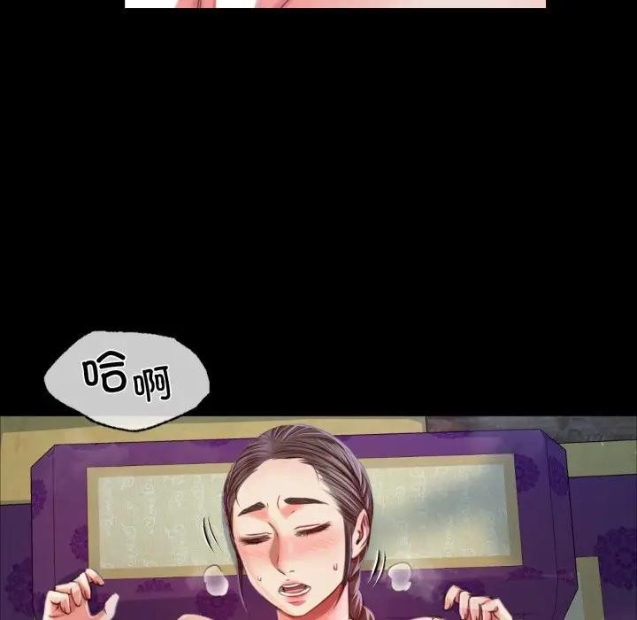第134話