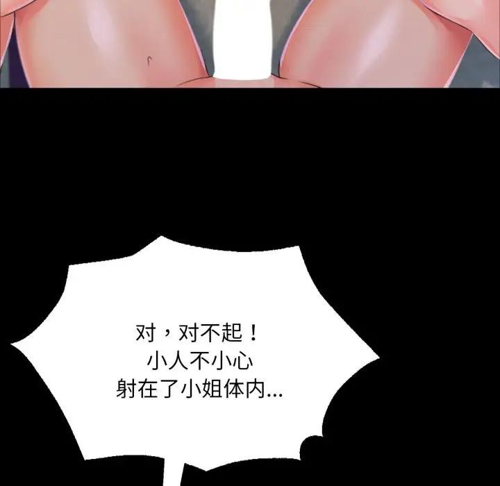 第134話