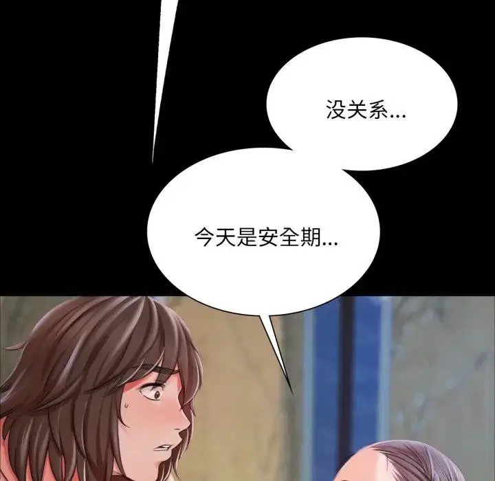 第134話