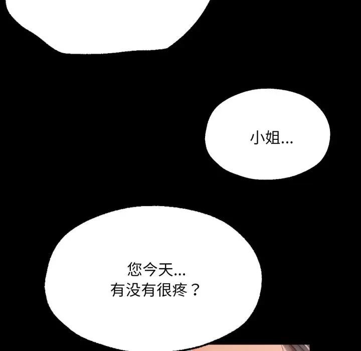 第134話