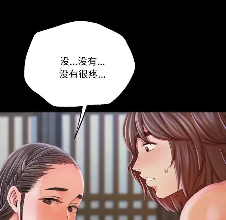 第134話