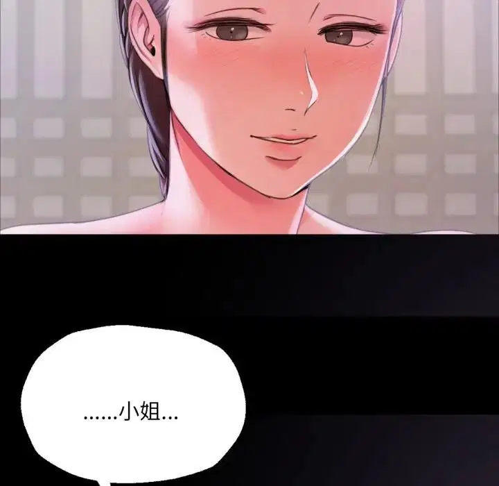 第134話