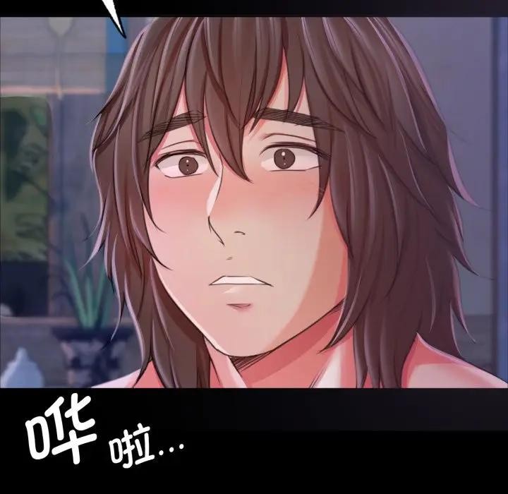 第134話