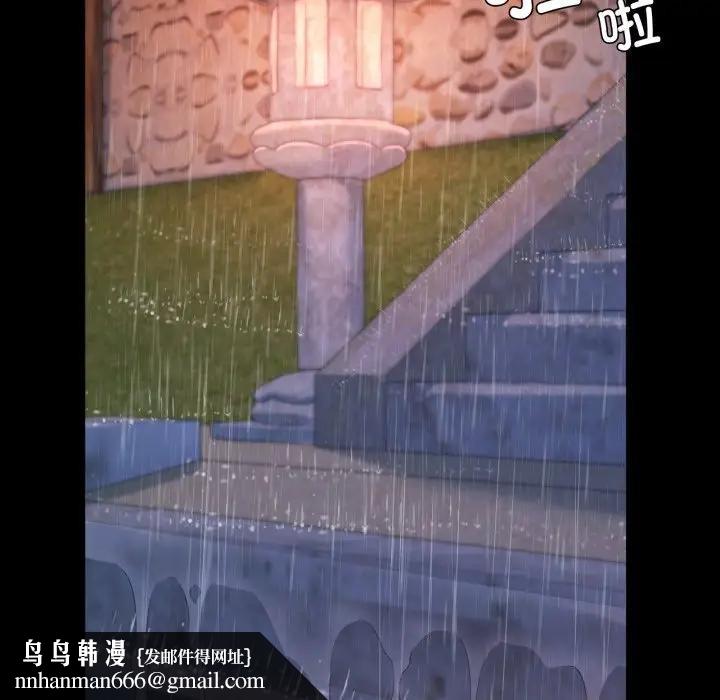 第134話