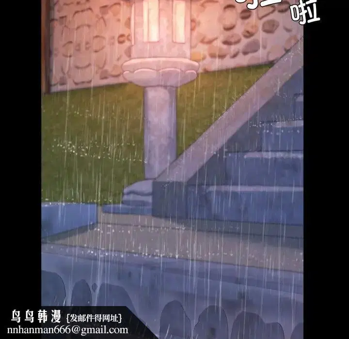 第134話