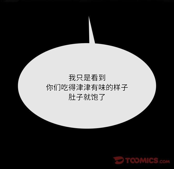第135話