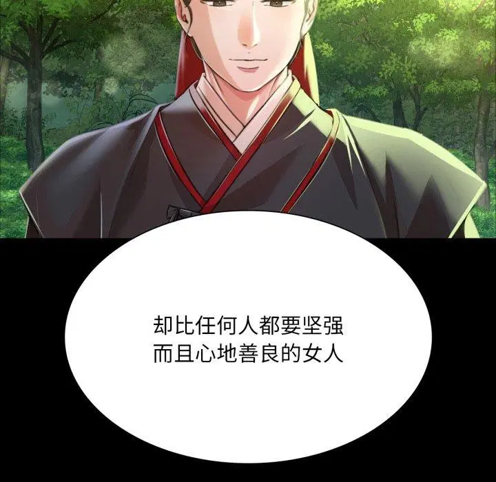 第135話