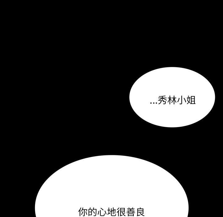 第135話