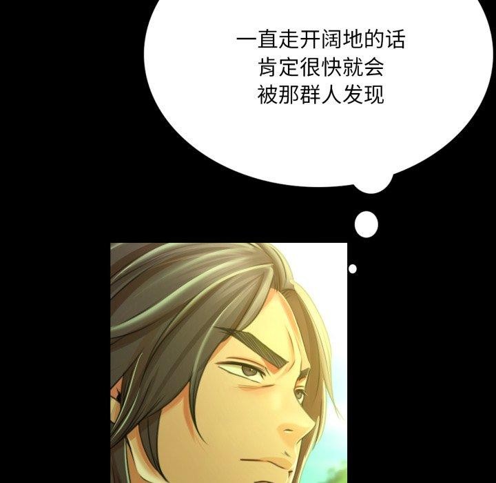 第135話