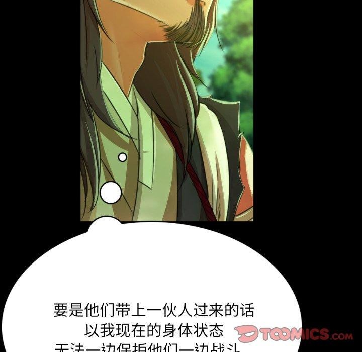 第135話