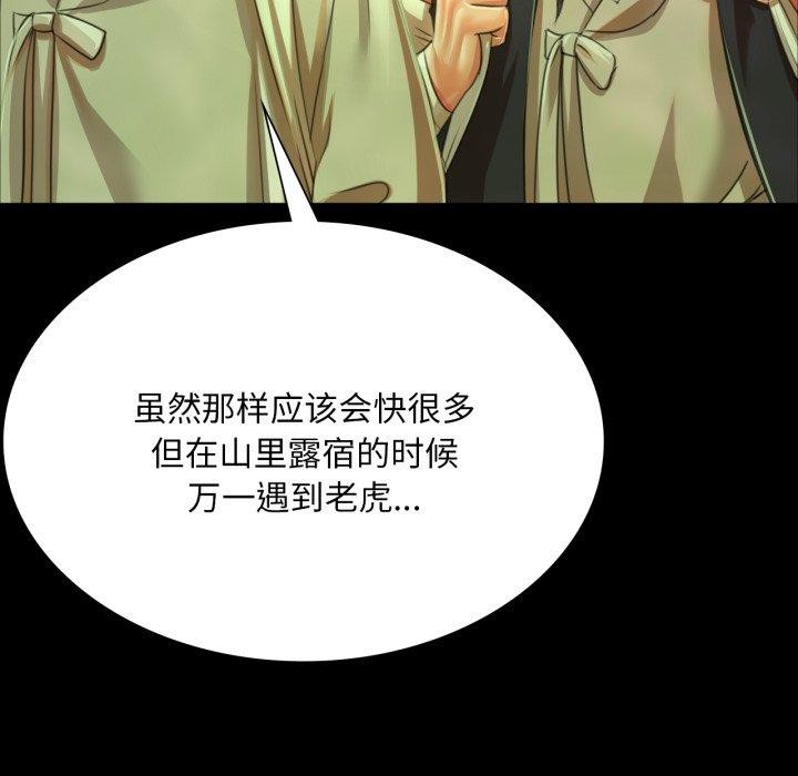 第135話