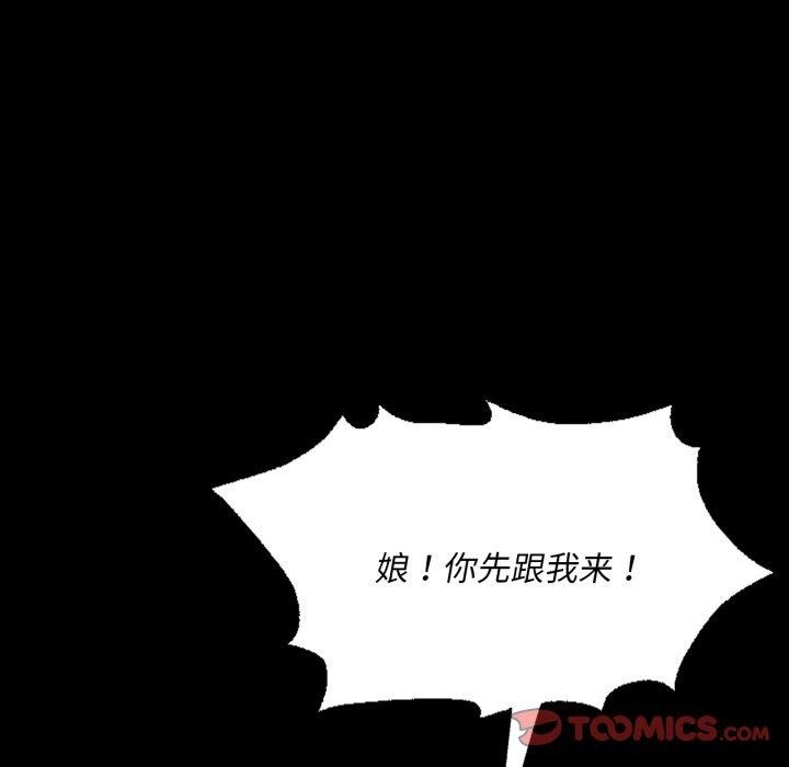 第135話