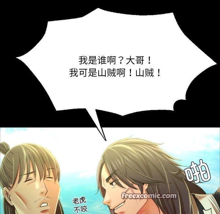 第135話