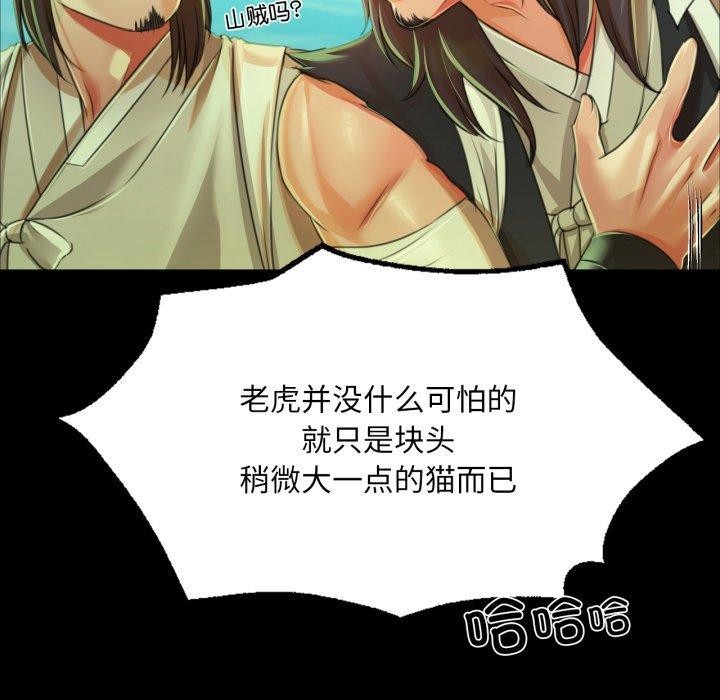 第135話