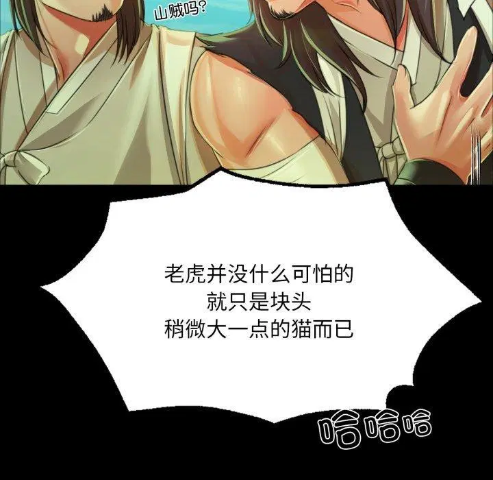 第135話