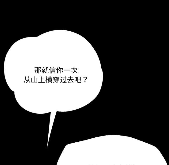 第135話