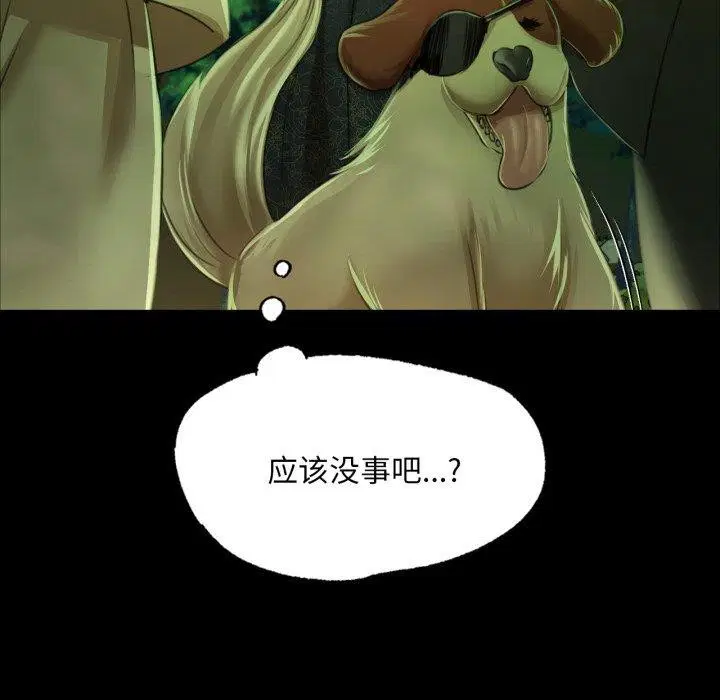 第135話