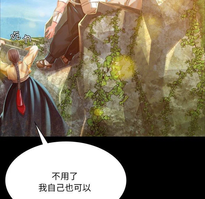第135話