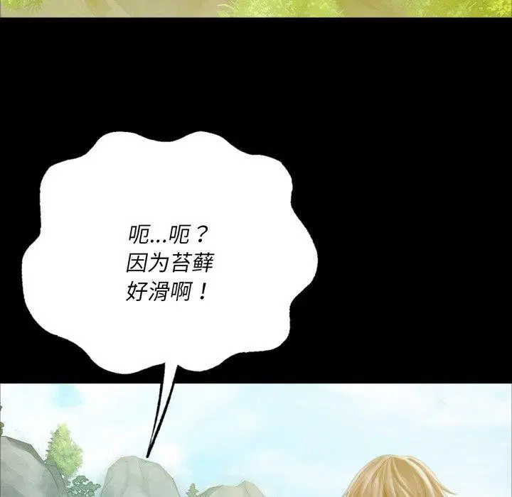 第135話