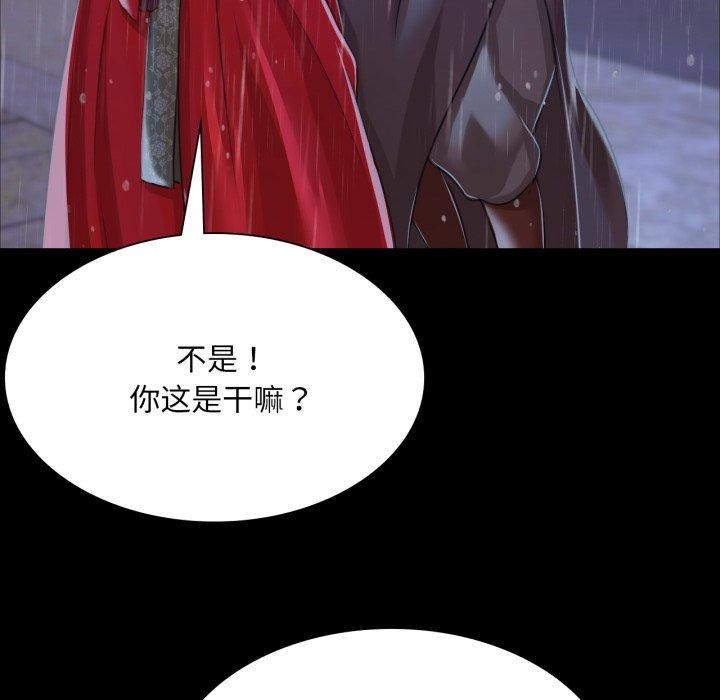 第135話