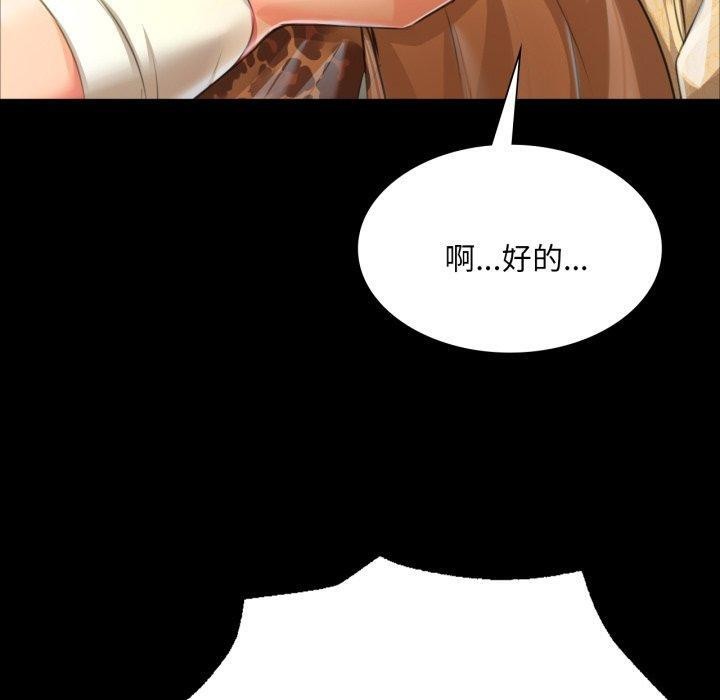 第135話
