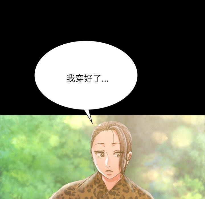 第135話
