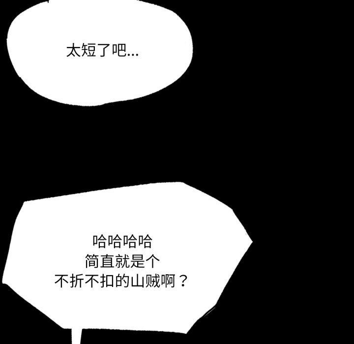 第135話