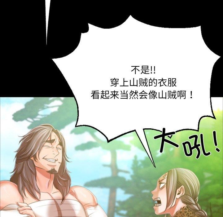 第135話