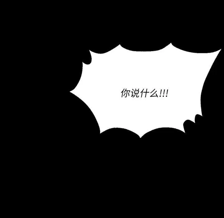 第135話