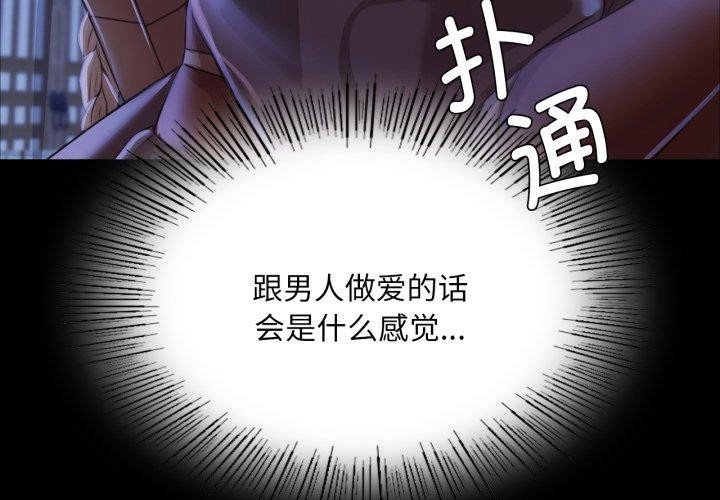 第135話