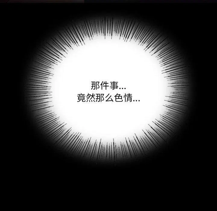 第135話
