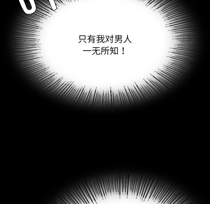 第135話