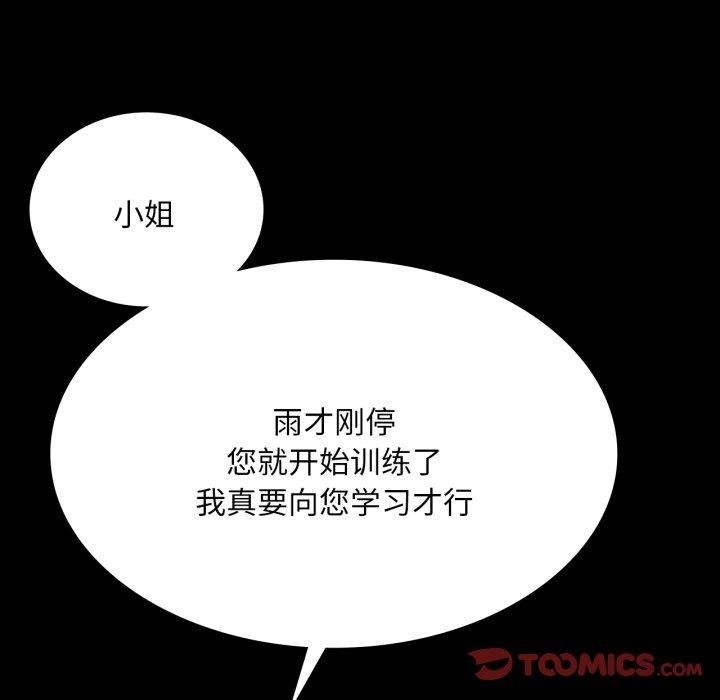 第135話