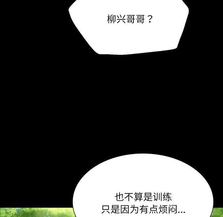 第135話
