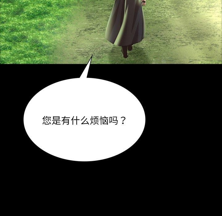 第135話