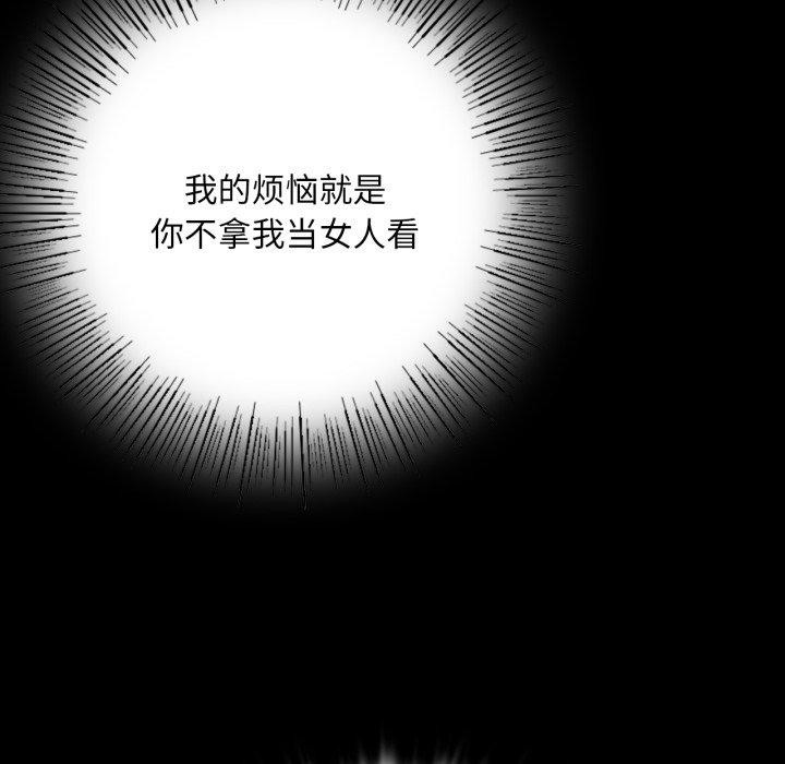 第135話