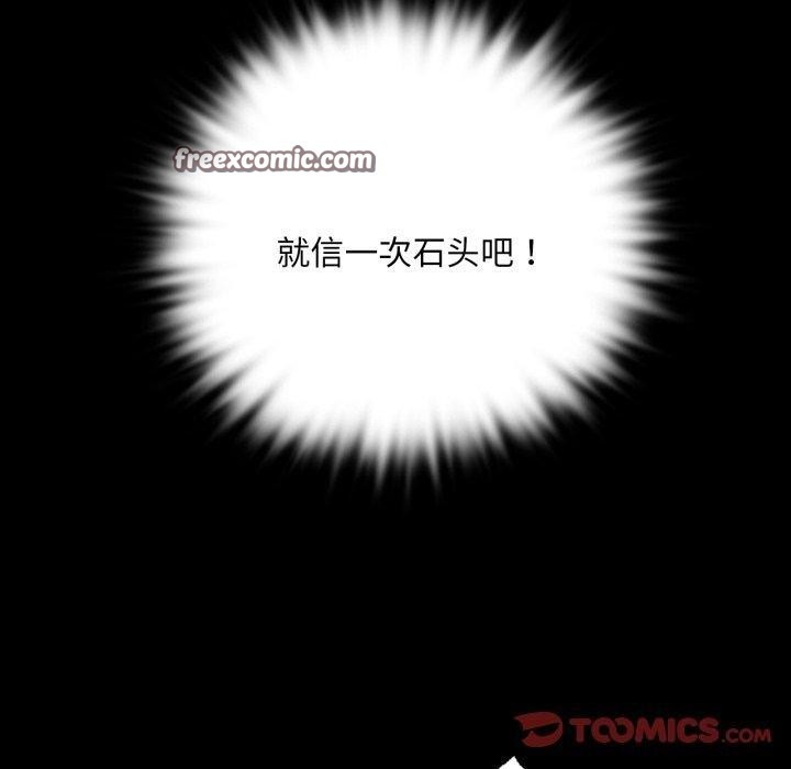 第135話