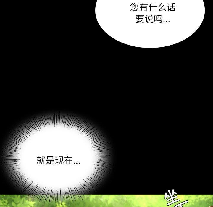 第135話