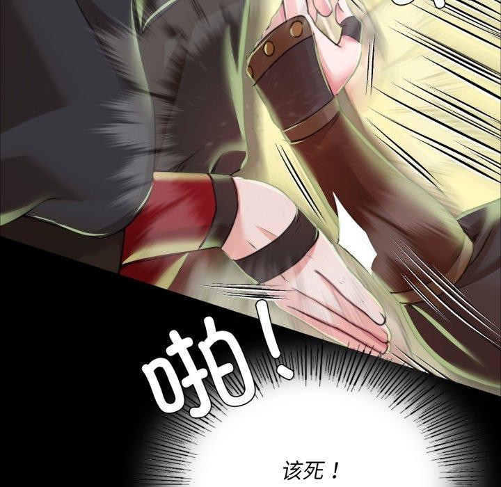 第135話