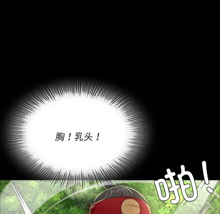 第135話
