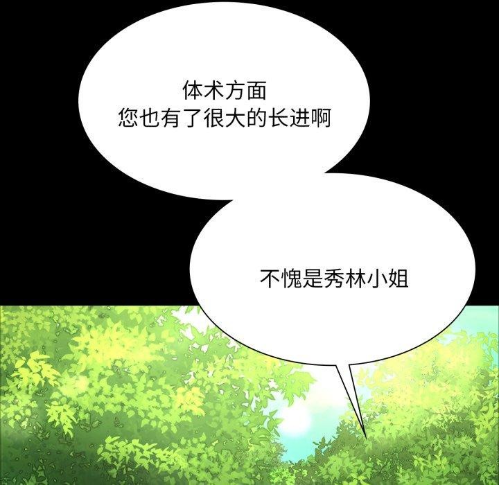 第135話