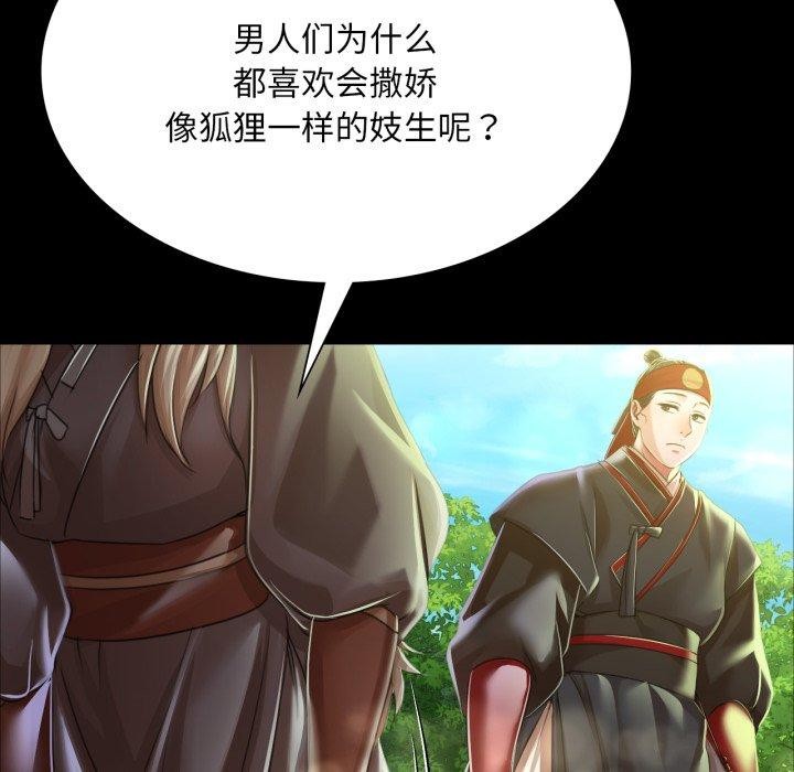 第135話
