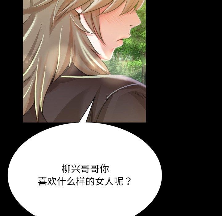 第135話