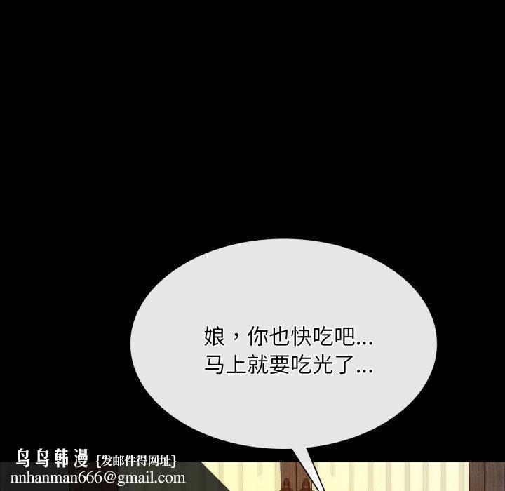 第135話