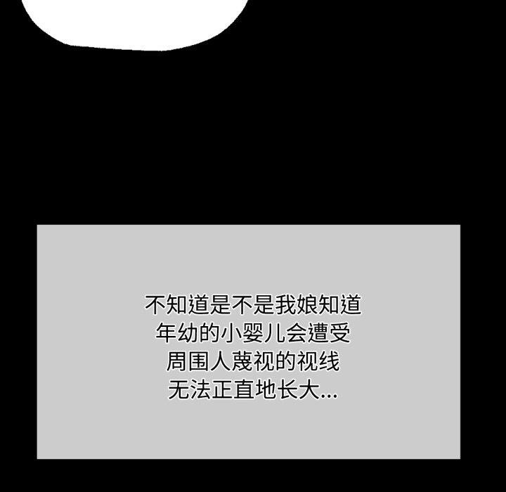 第136話