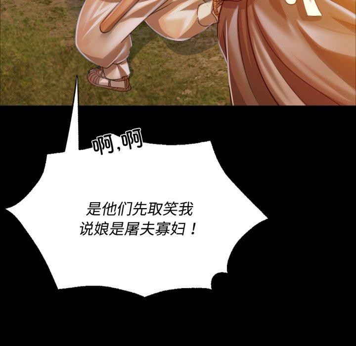 第136話