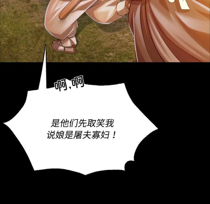 第136話