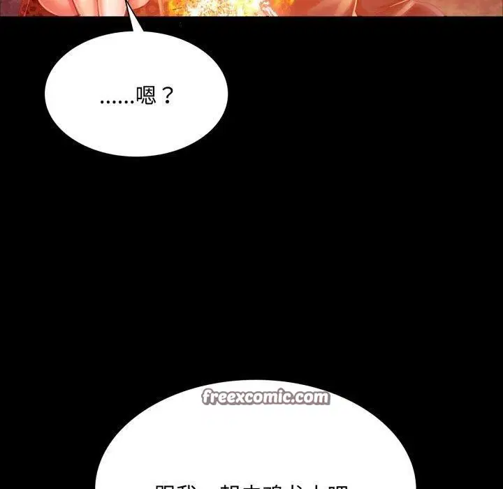 第136話