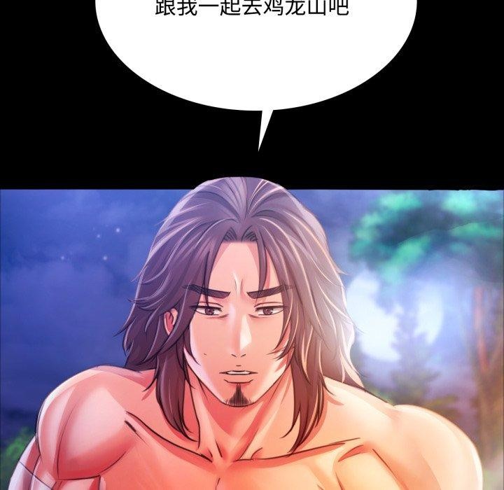 第136話