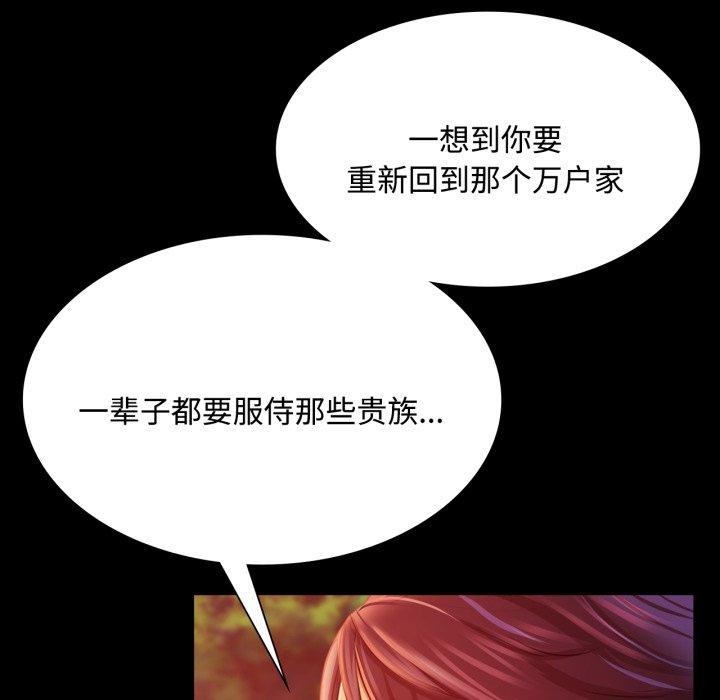 第136話
